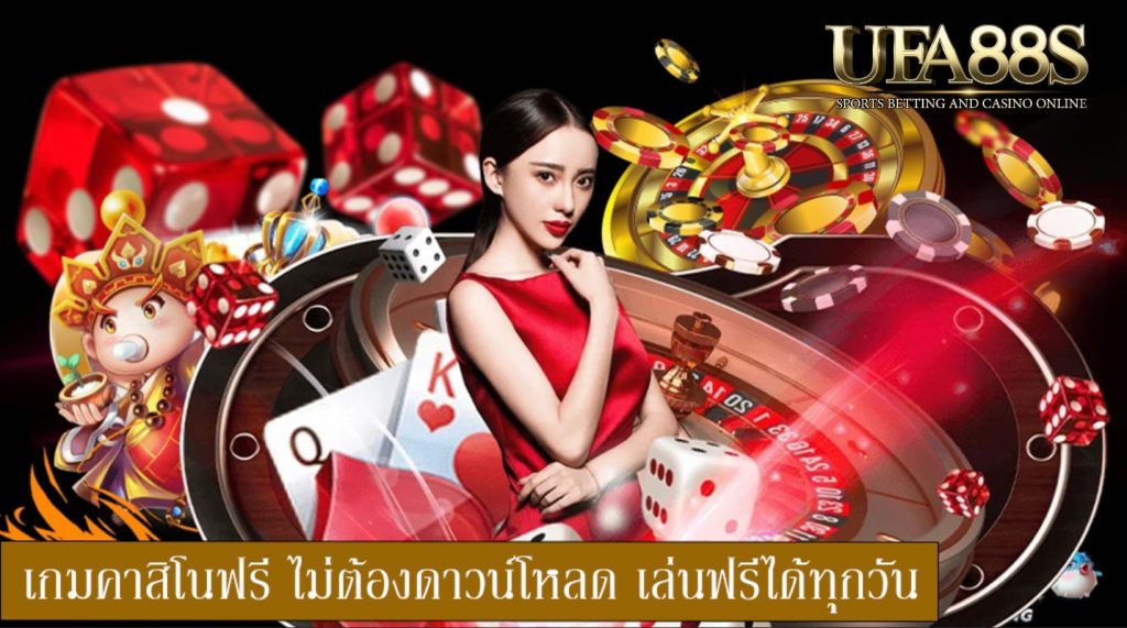 619 คาสิโน