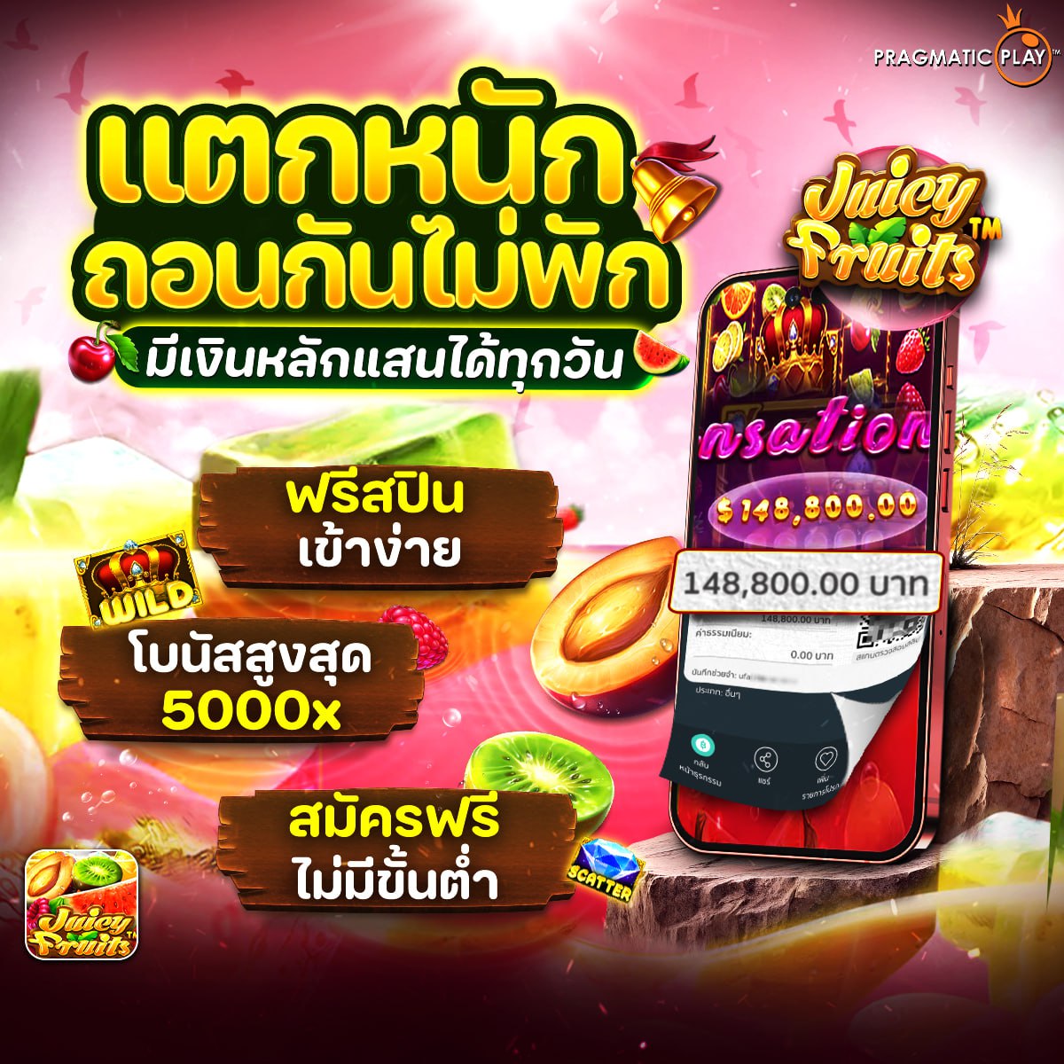 สล็อตh25