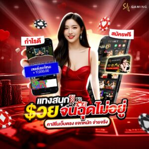 285คาสิโน