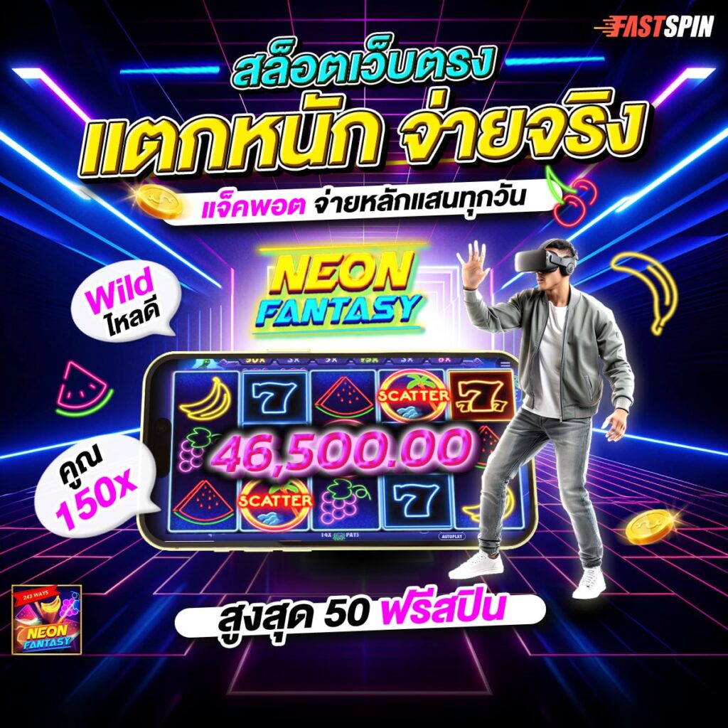 เข้าเว็บสล็อต777