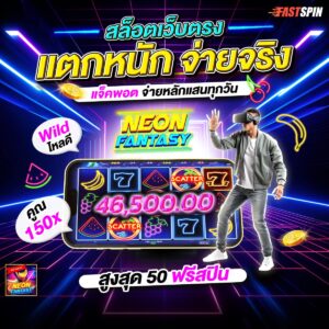 เข้าเว็บสล็อต777