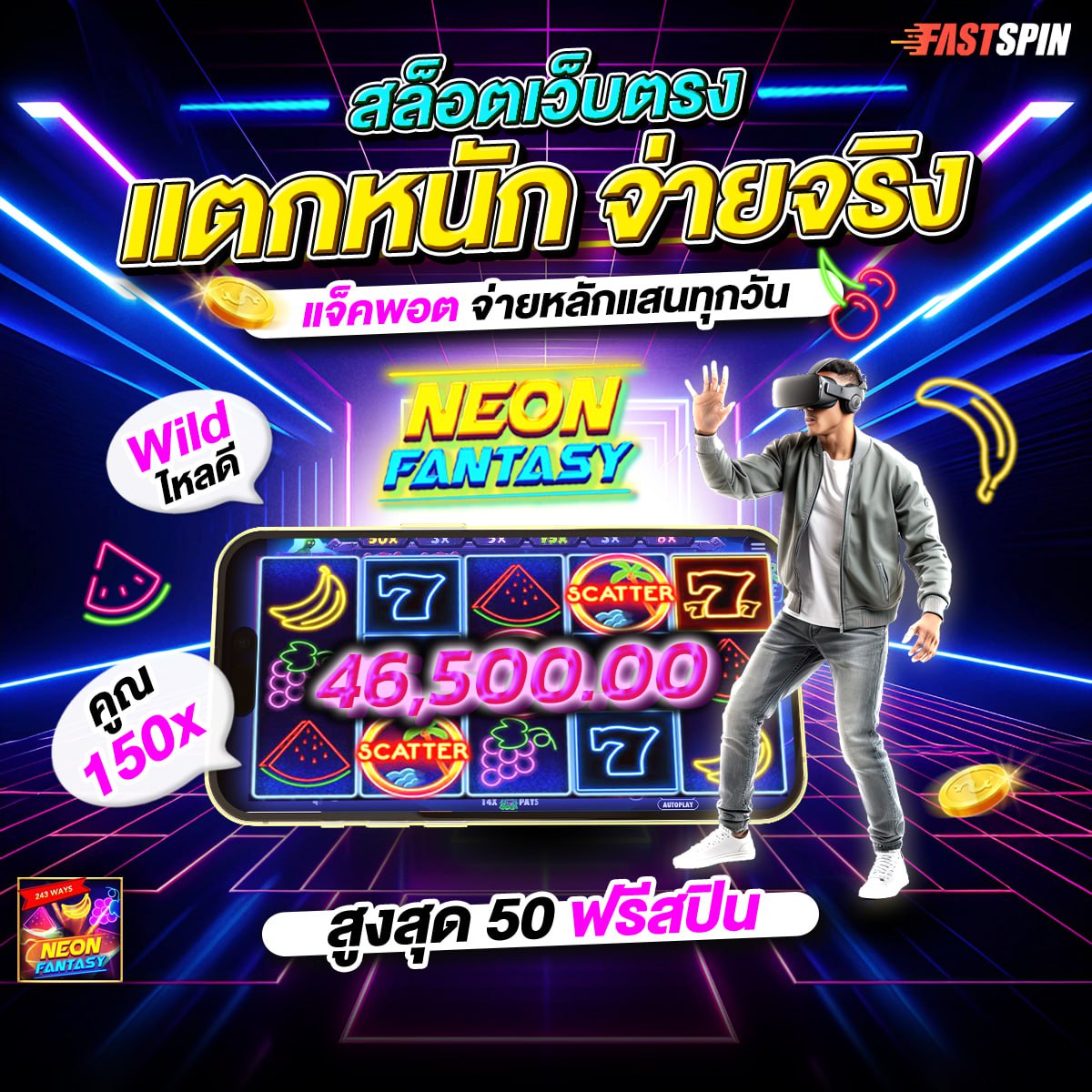 เข้าเว็บสล็อต777
